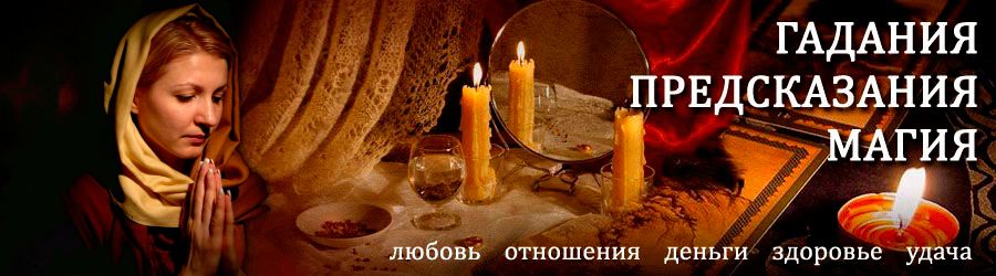 Гадалка в Верхнетуломском — отзывы